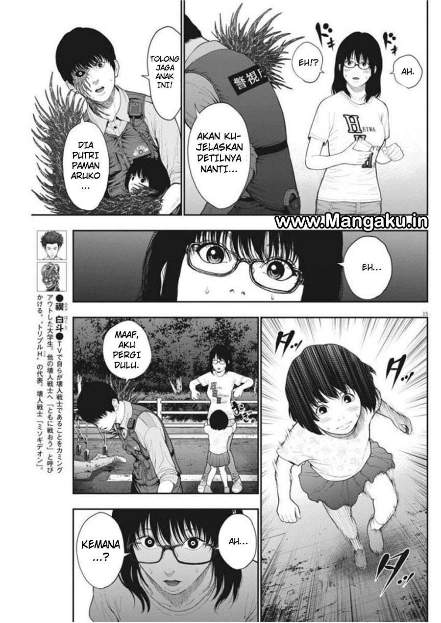 Jagaaaaaan Chapter 43 - halaman 15
