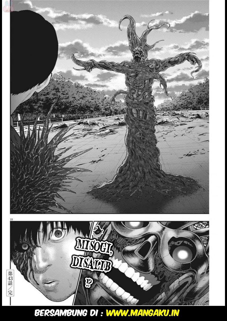Jagaaaaaan Chapter 43 - halaman 18
