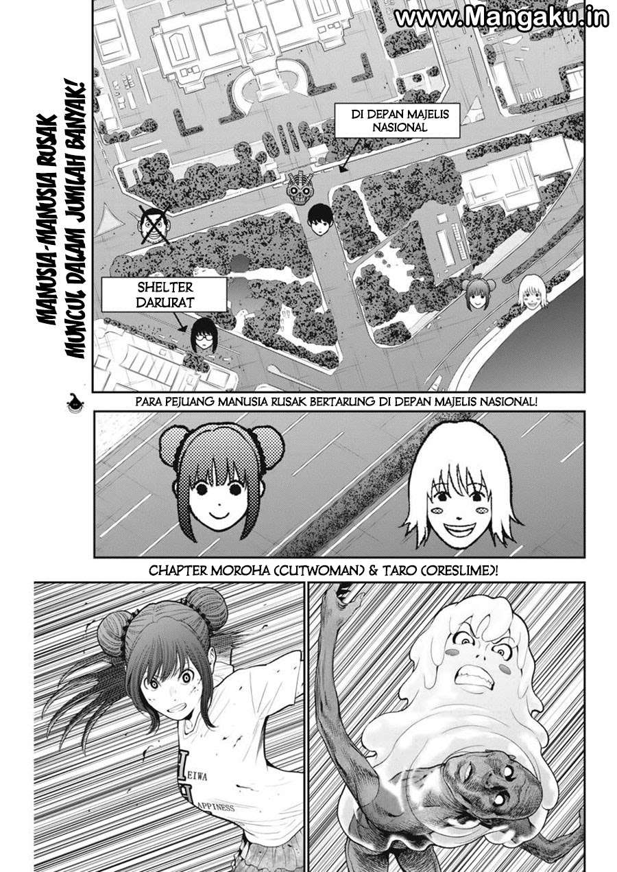 Jagaaaaaan Chapter 44 - halaman 3