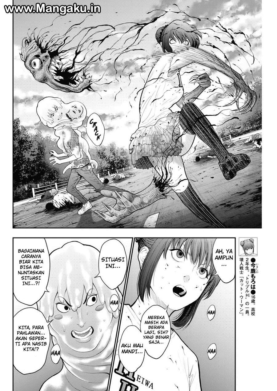Jagaaaaaan Chapter 44 - halaman 4