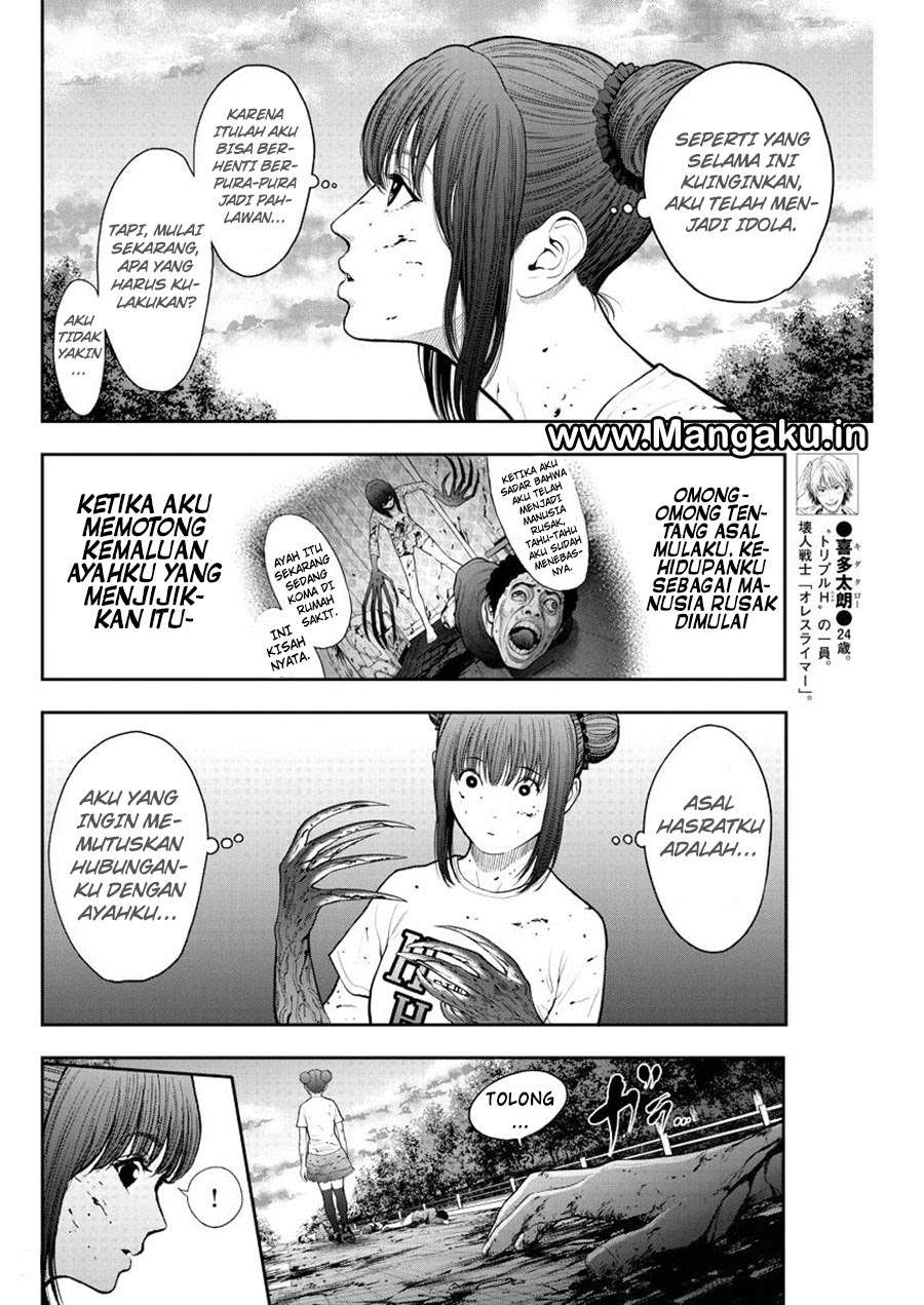 Jagaaaaaan Chapter 44 - halaman 6
