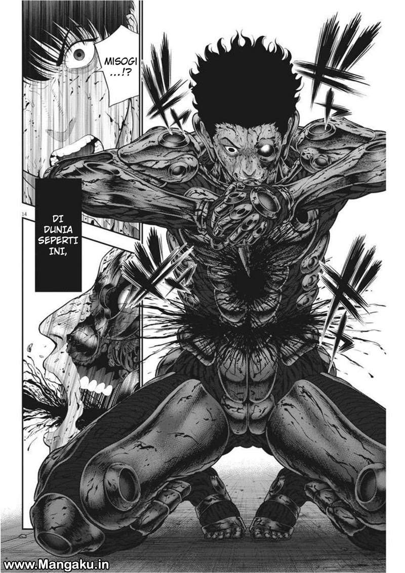 Jagaaaaaan Chapter 45 - halaman 14