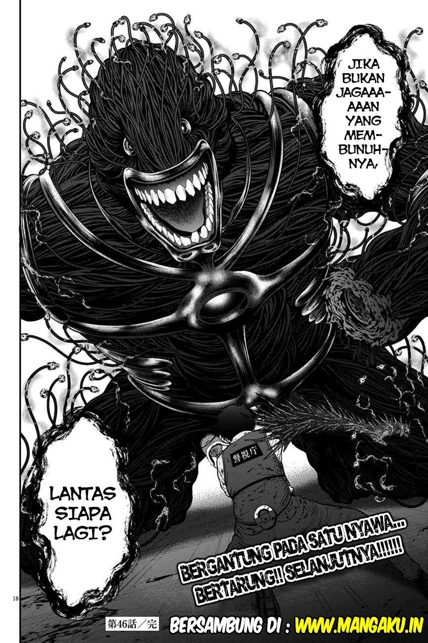 Jagaaaaaan Chapter 46 - halaman 17