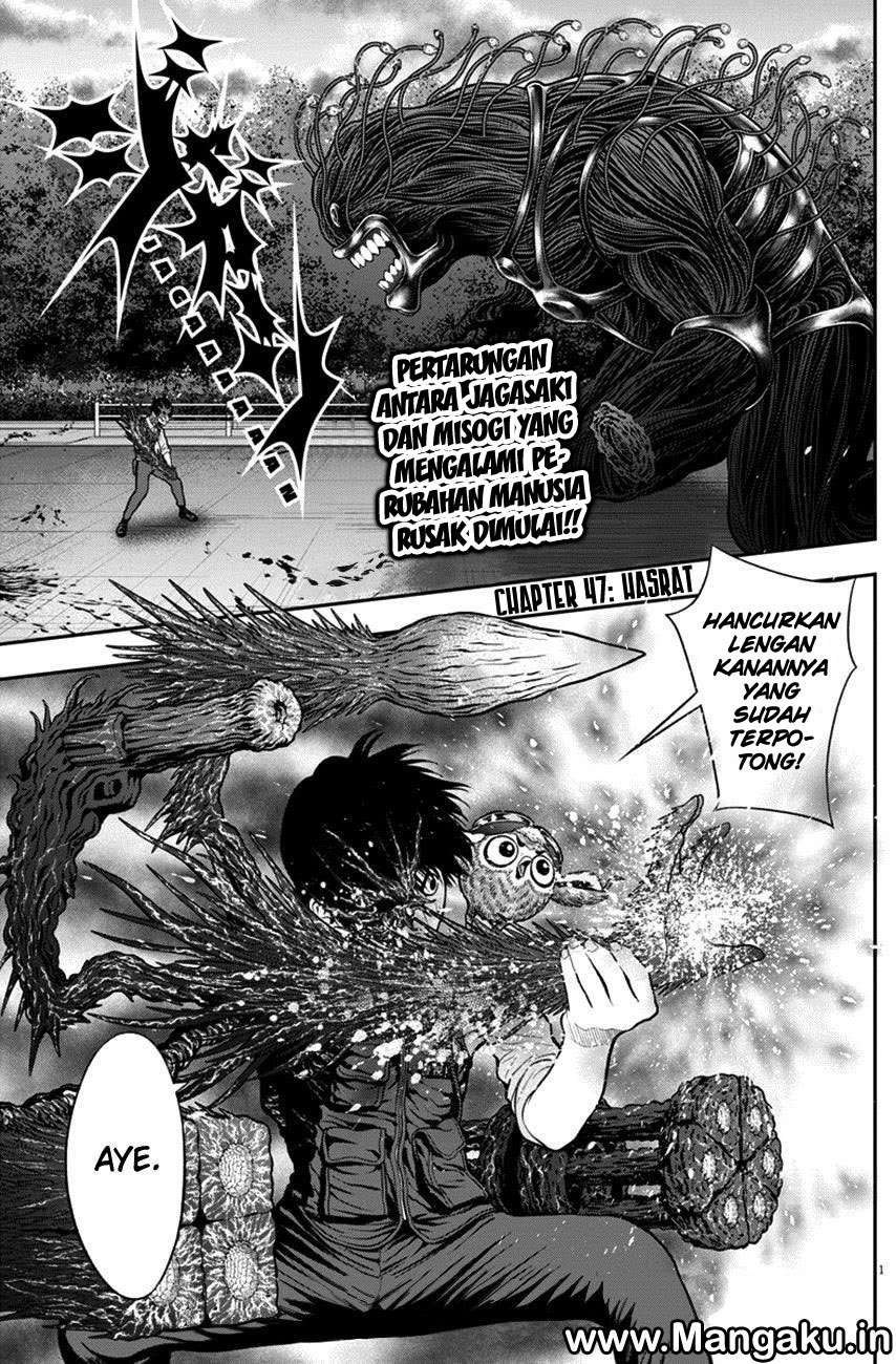 Jagaaaaaan Chapter 47 - halaman 1