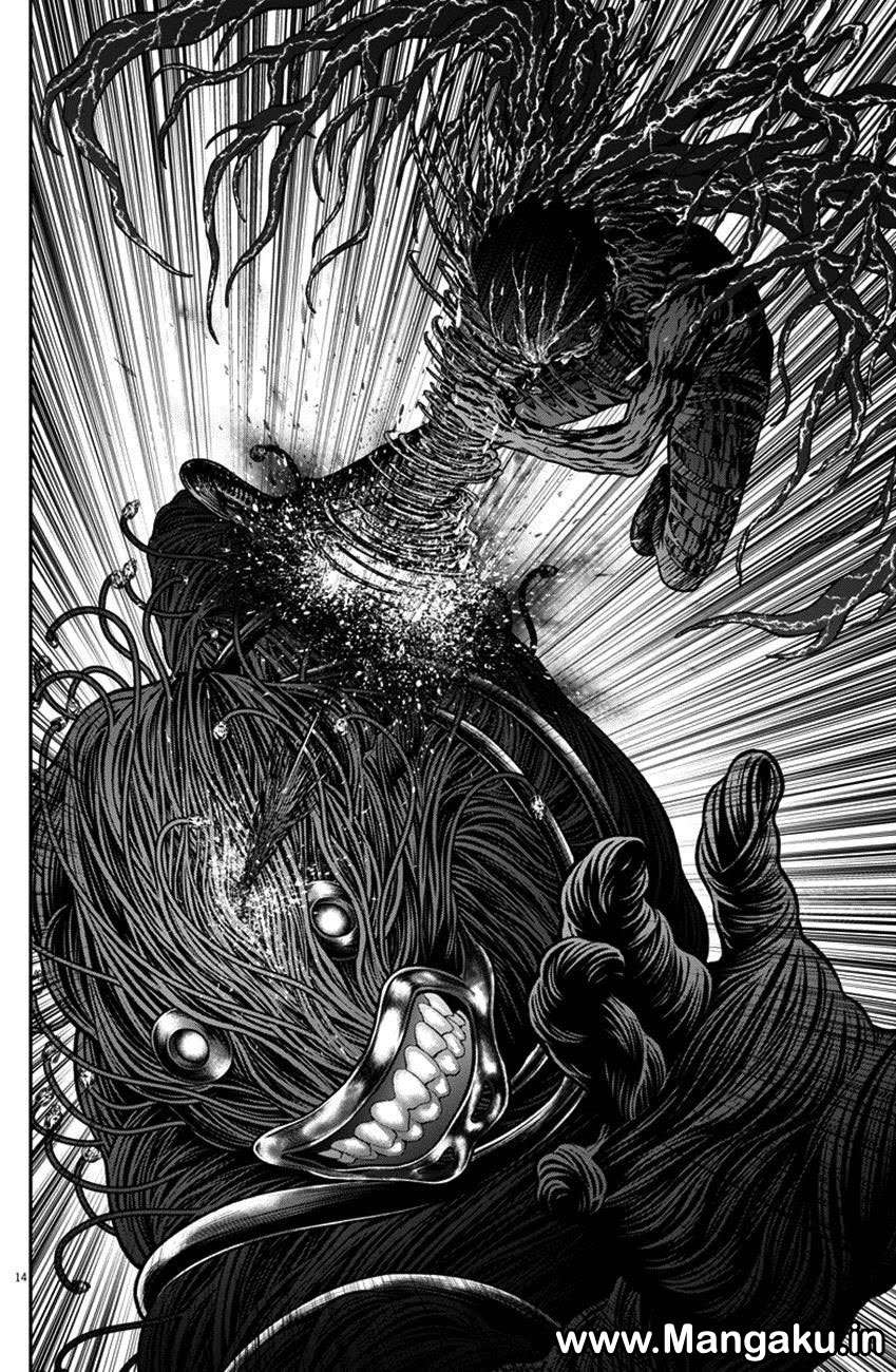 Jagaaaaaan Chapter 47 - halaman 14