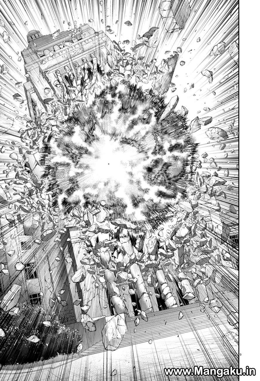 Jagaaaaaan Chapter 48 - halaman 10