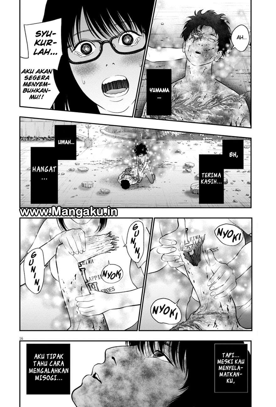 Jagaaaaaan Chapter 48 - halaman 16