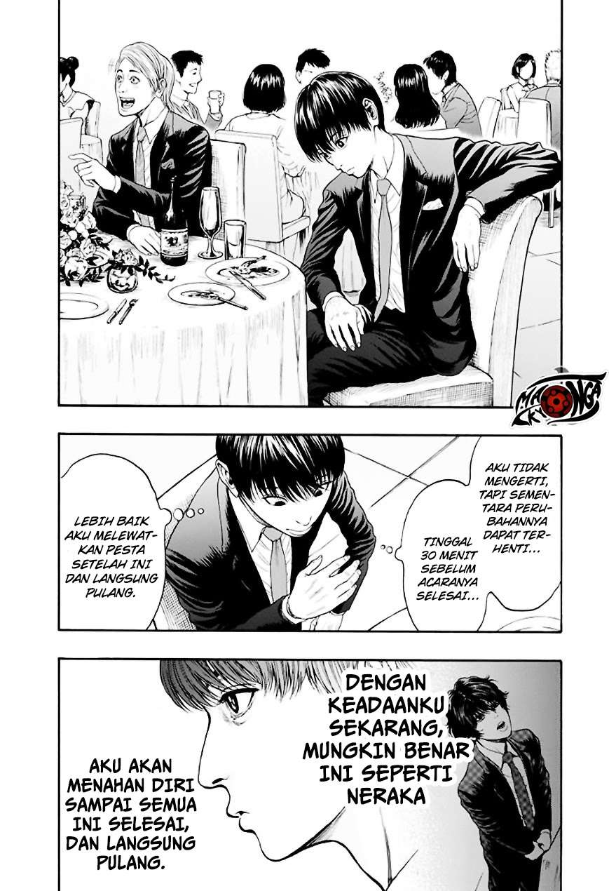 Jagaaaaaan Chapter 5 - halaman 12
