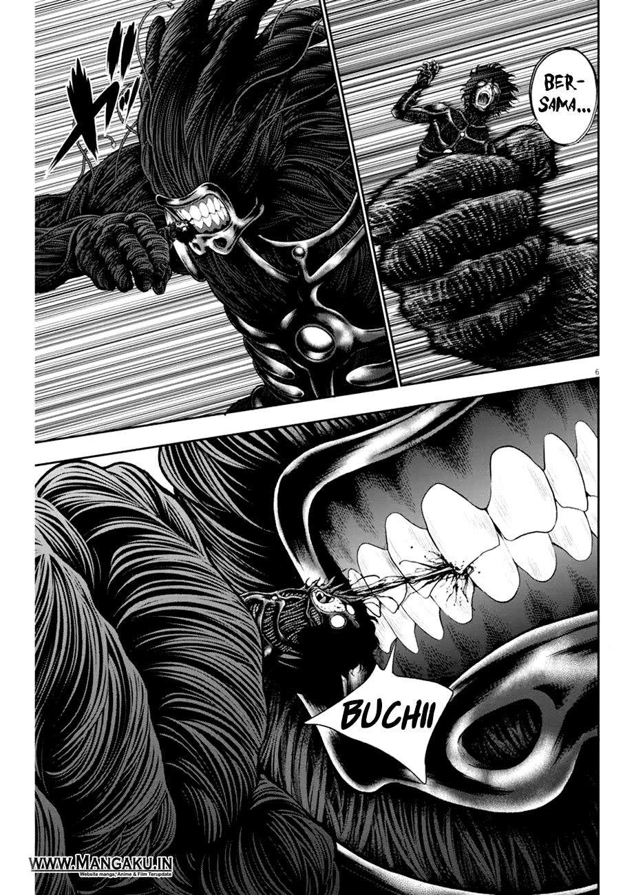 Jagaaaaaan Chapter 51 - halaman 7