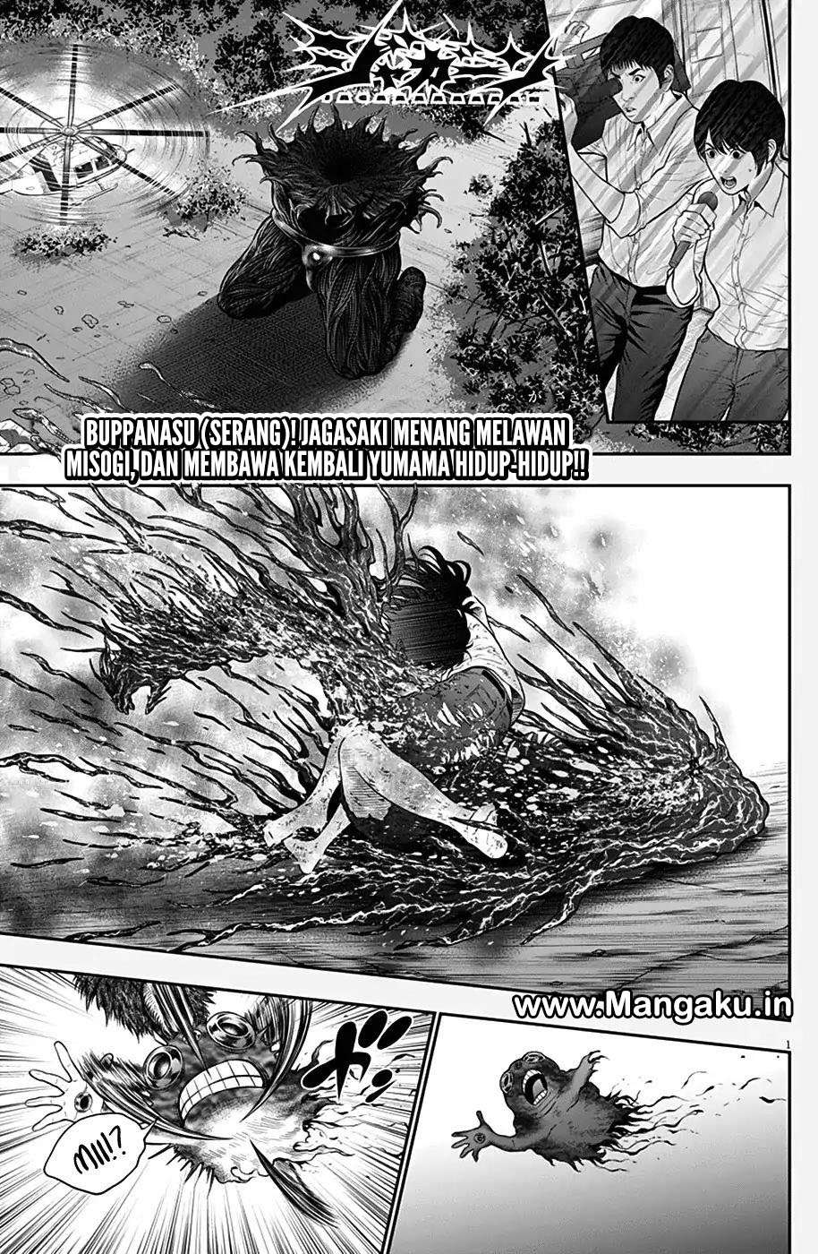 Jagaaaaaan Chapter 52 - halaman 1