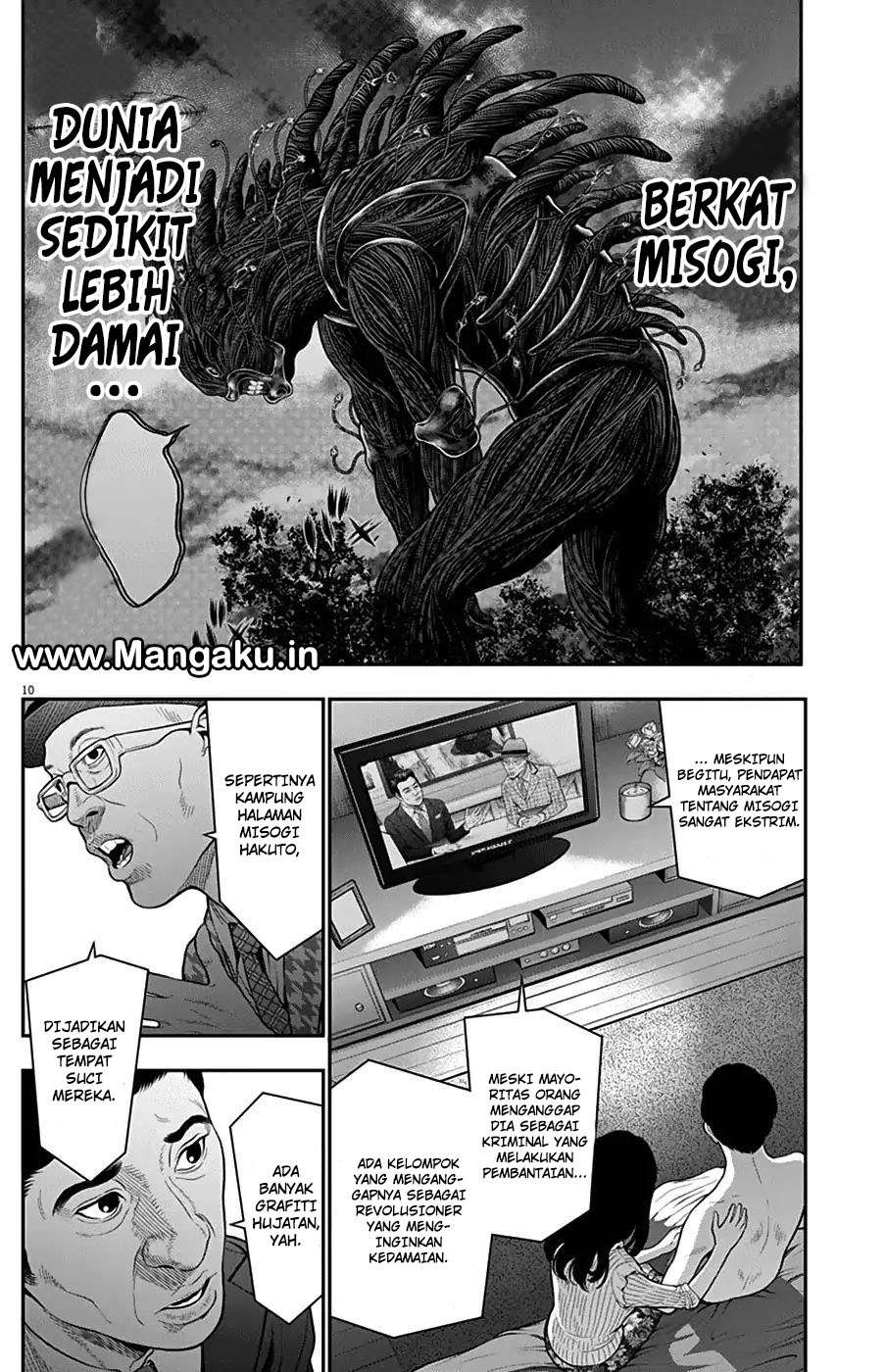 Jagaaaaaan Chapter 52 - halaman 10