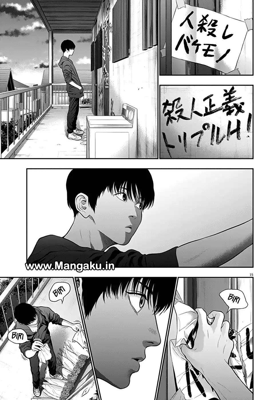 Jagaaaaaan Chapter 52 - halaman 15