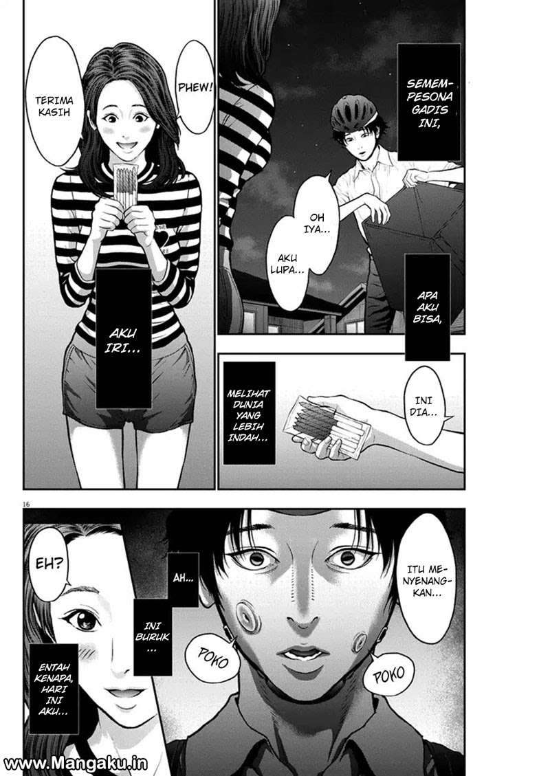 Jagaaaaaan Chapter 53 - halaman 17