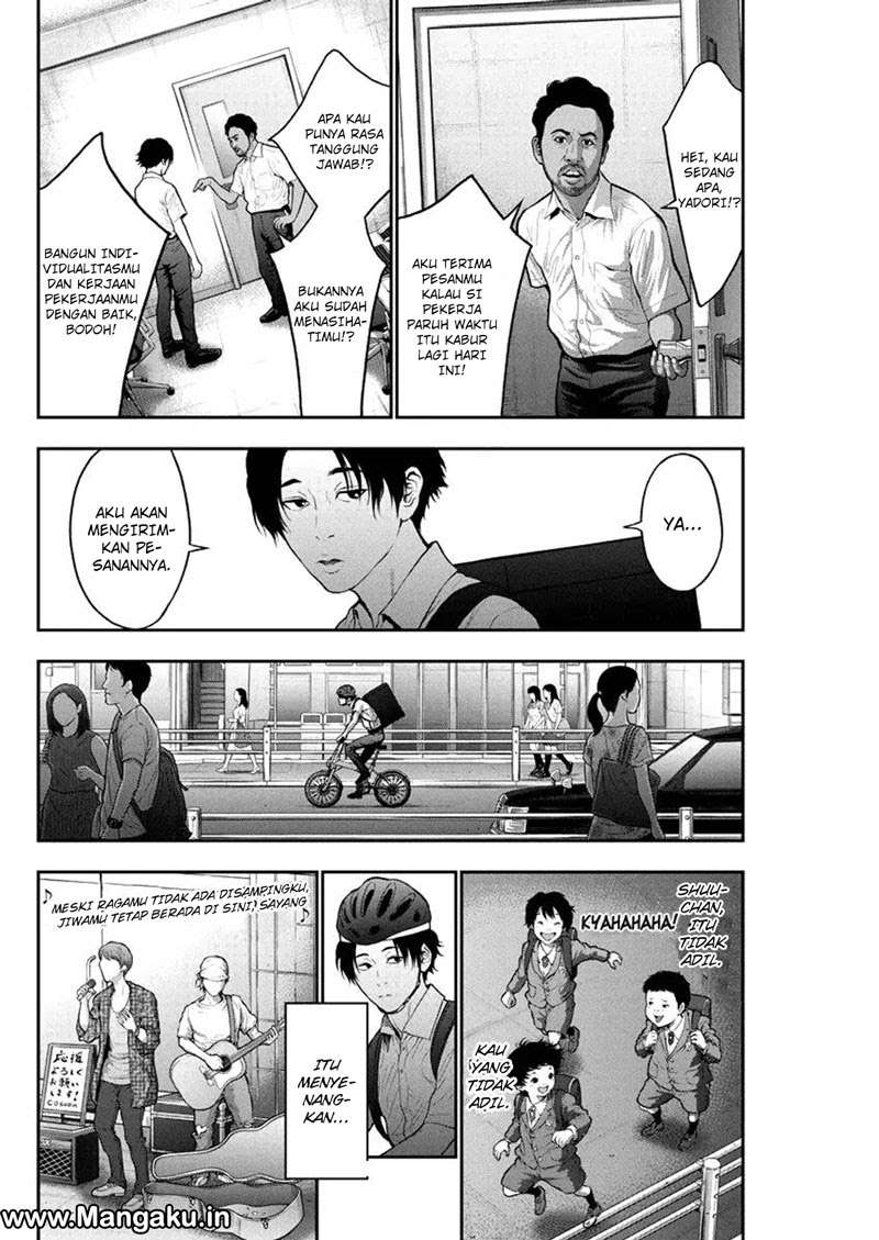 Jagaaaaaan Chapter 54 - halaman 11