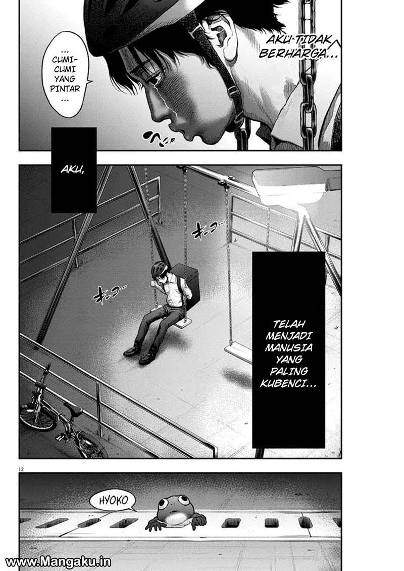Jagaaaaaan Chapter 54 - halaman 13