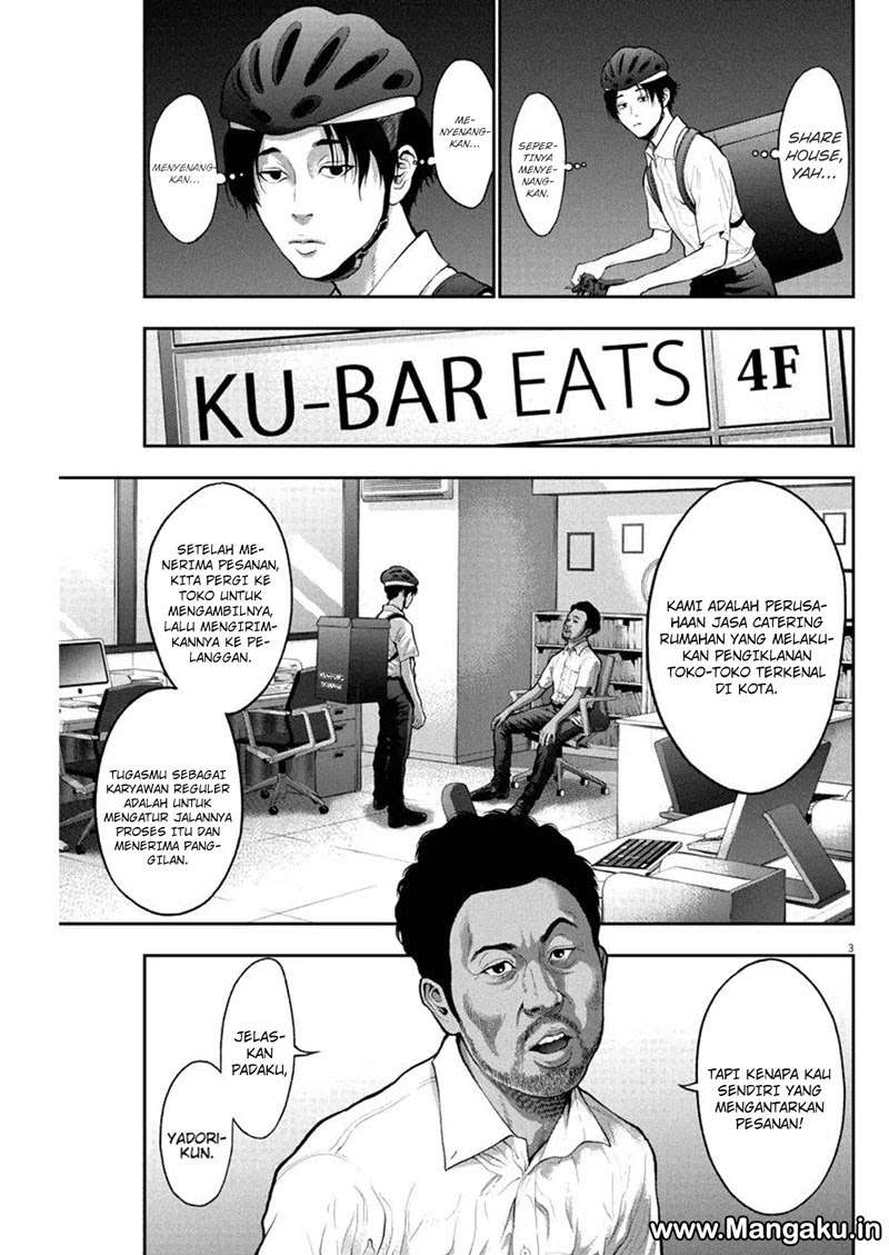 Jagaaaaaan Chapter 54 - halaman 4