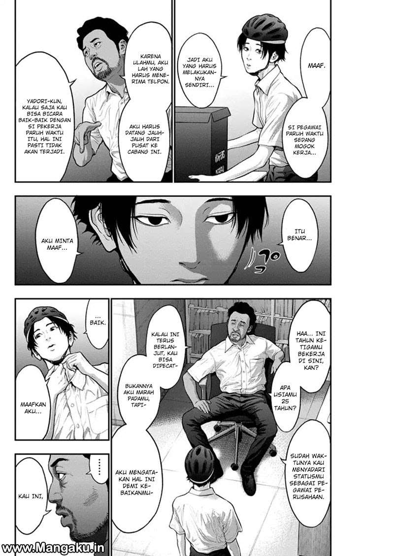 Jagaaaaaan Chapter 54 - halaman 5