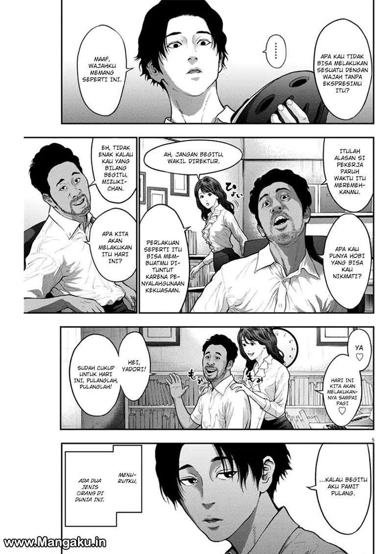 Jagaaaaaan Chapter 54 - halaman 6