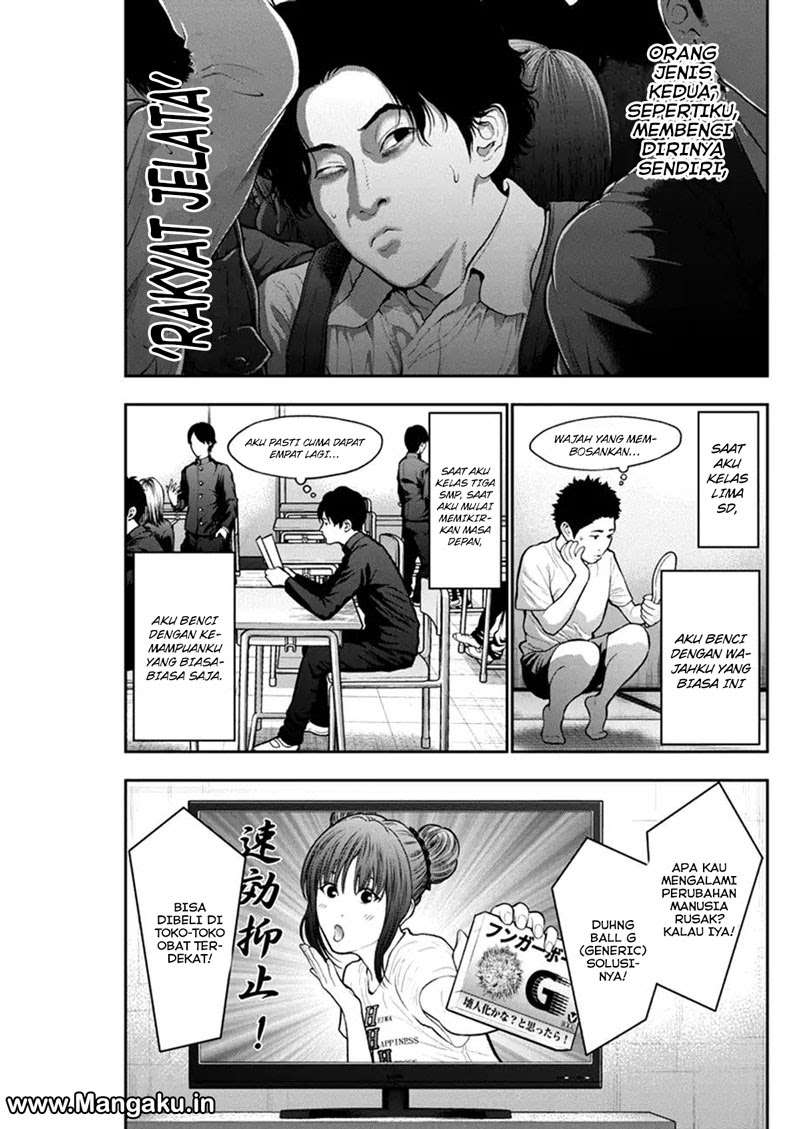 Jagaaaaaan Chapter 54 - halaman 8