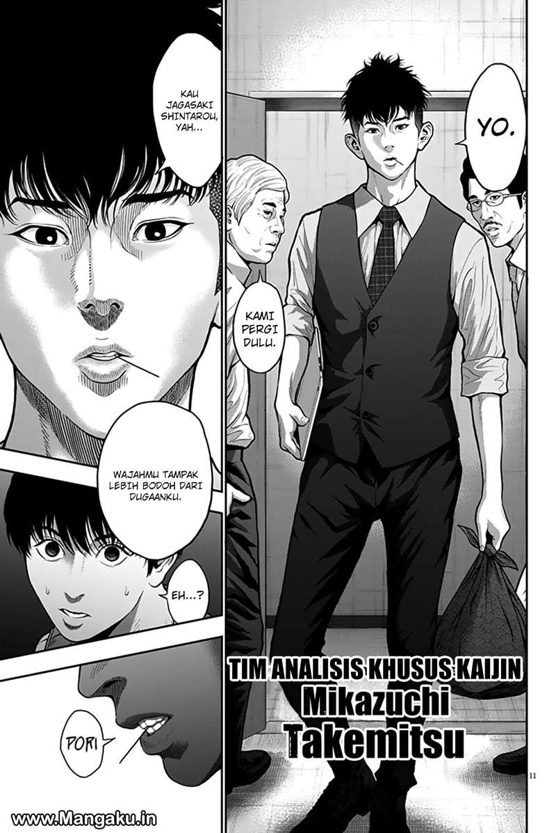 Jagaaaaaan Chapter 55 - halaman 12