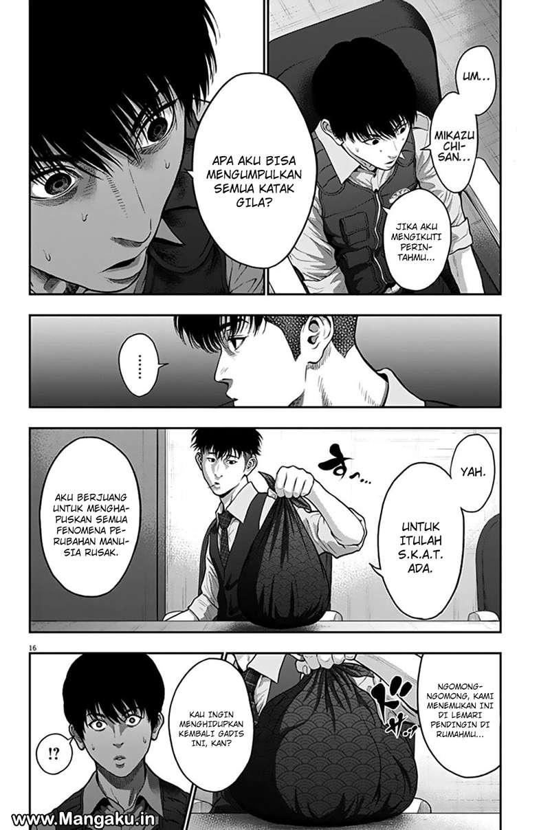 Jagaaaaaan Chapter 55 - halaman 17