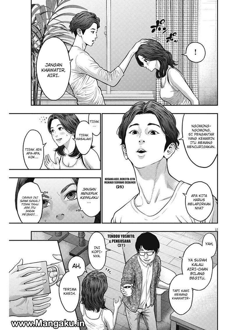 Jagaaaaaan Chapter 56 - halaman 13