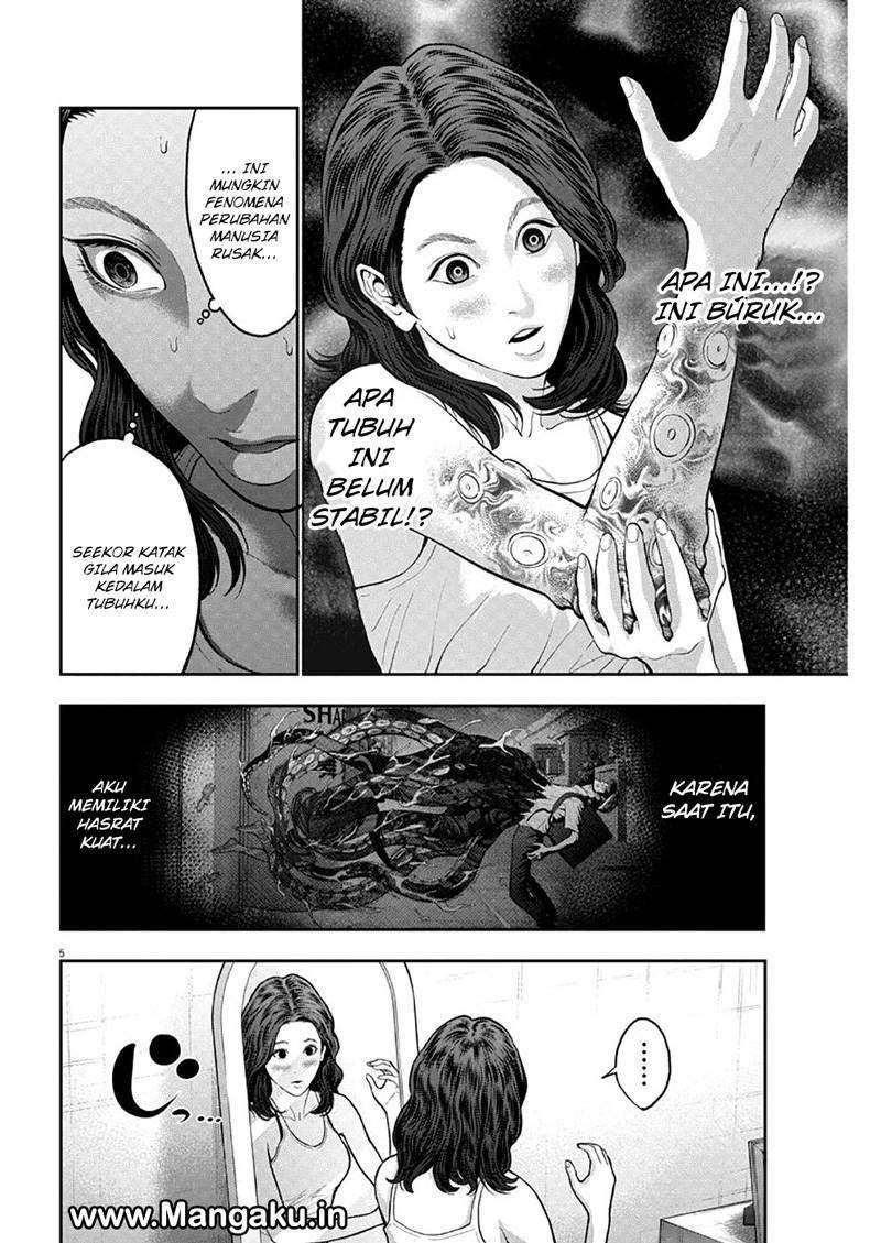 Jagaaaaaan Chapter 56 - halaman 6