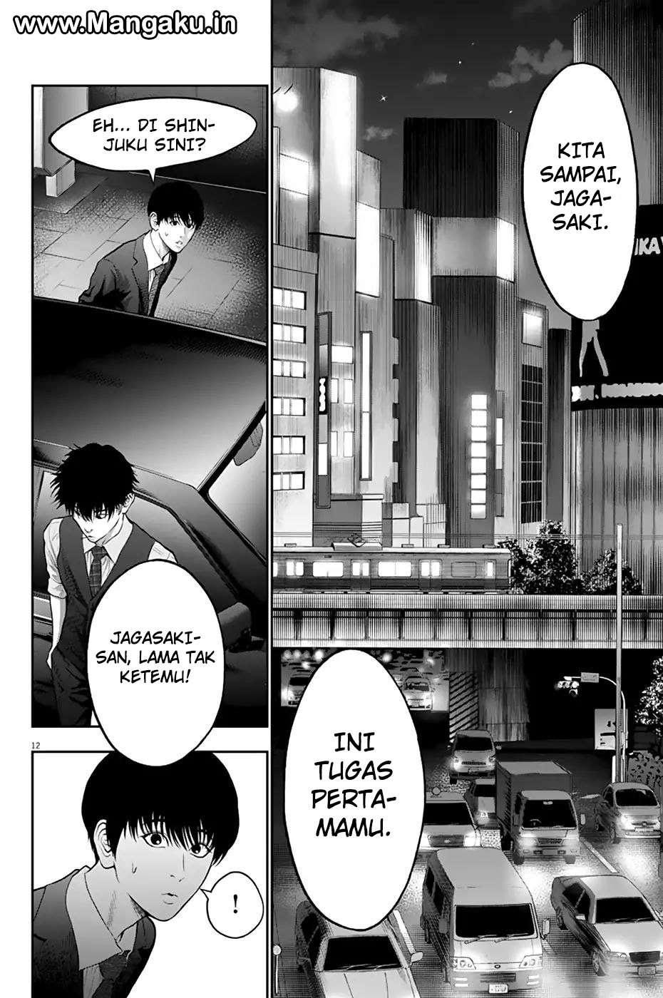 Jagaaaaaan Chapter 57 - halaman 13