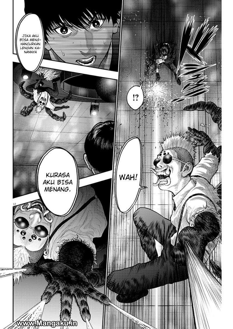Jagaaaaaan Chapter 58 - halaman 13