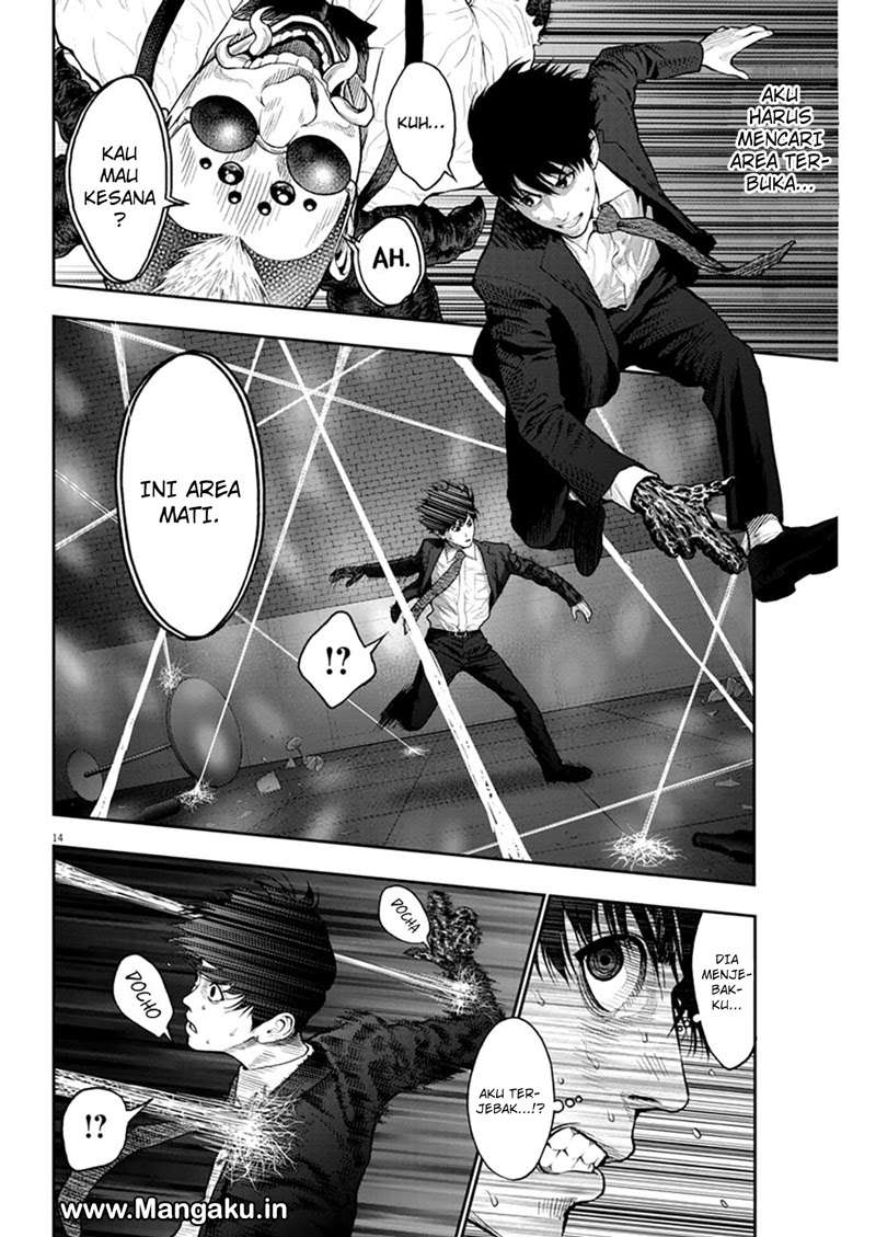 Jagaaaaaan Chapter 58 - halaman 15
