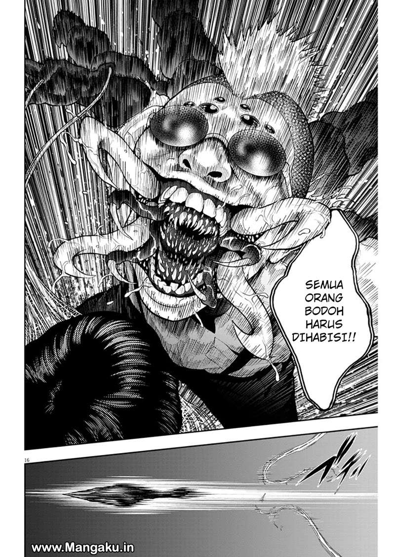 Jagaaaaaan Chapter 58 - halaman 17