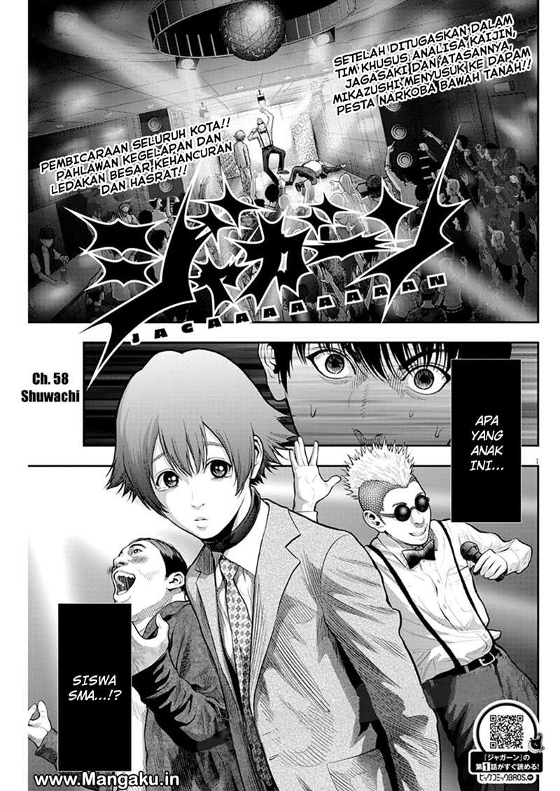 Jagaaaaaan Chapter 58 - halaman 2