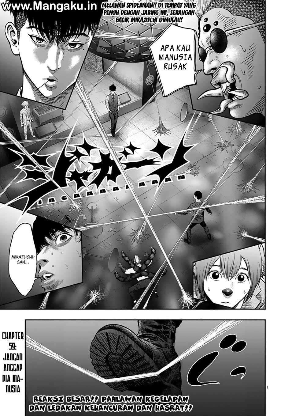 Jagaaaaaan Chapter 59 - halaman 1