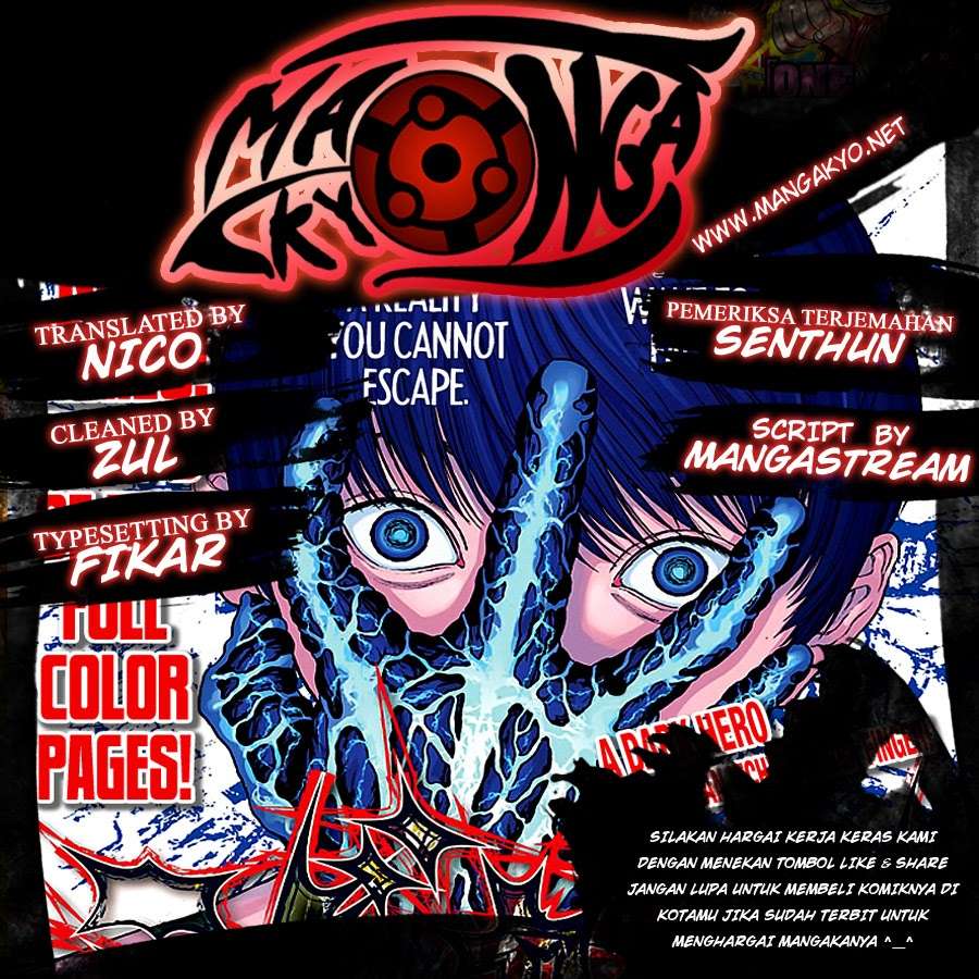 Jagaaaaaan Chapter 6 - halaman 1
