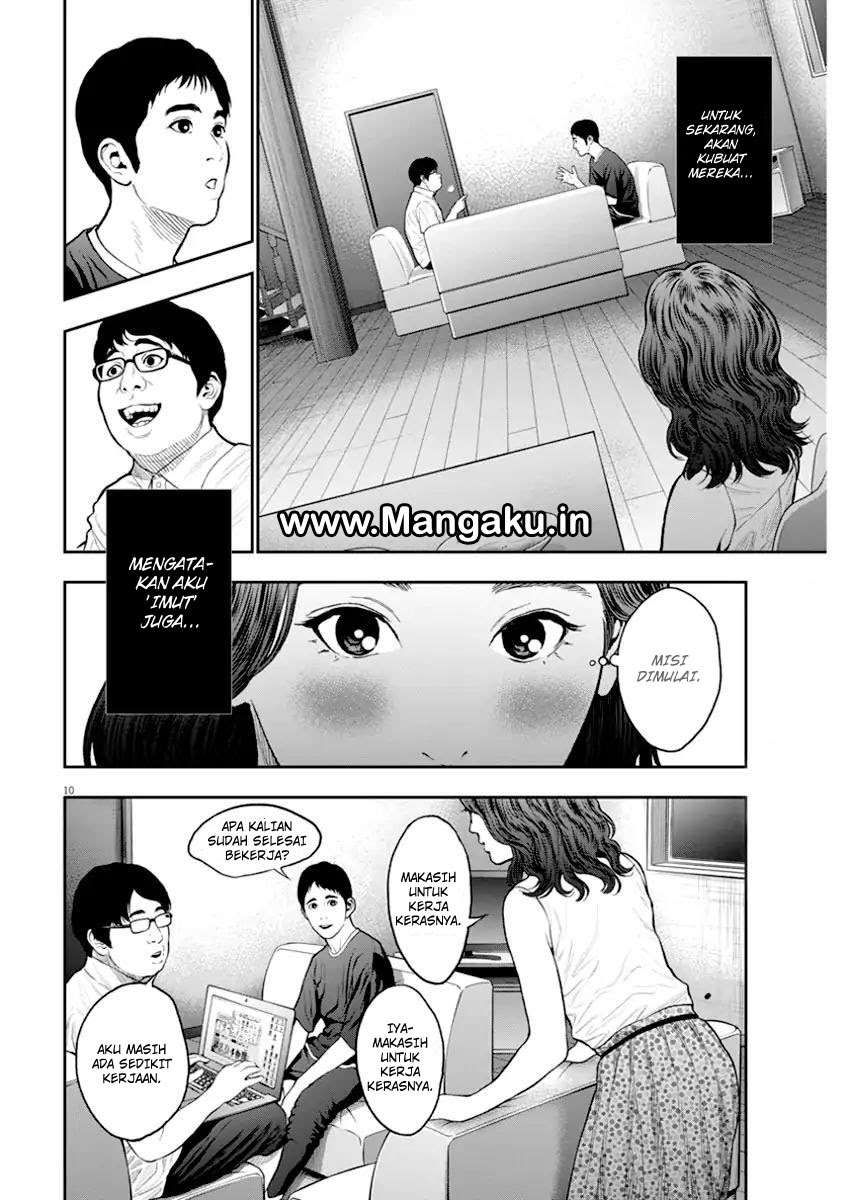 Jagaaaaaan Chapter 60 - halaman 11