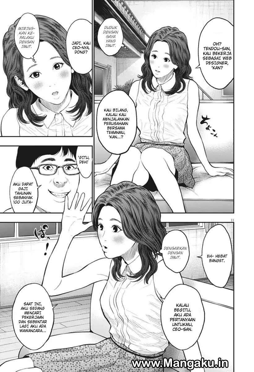 Jagaaaaaan Chapter 60 - halaman 12