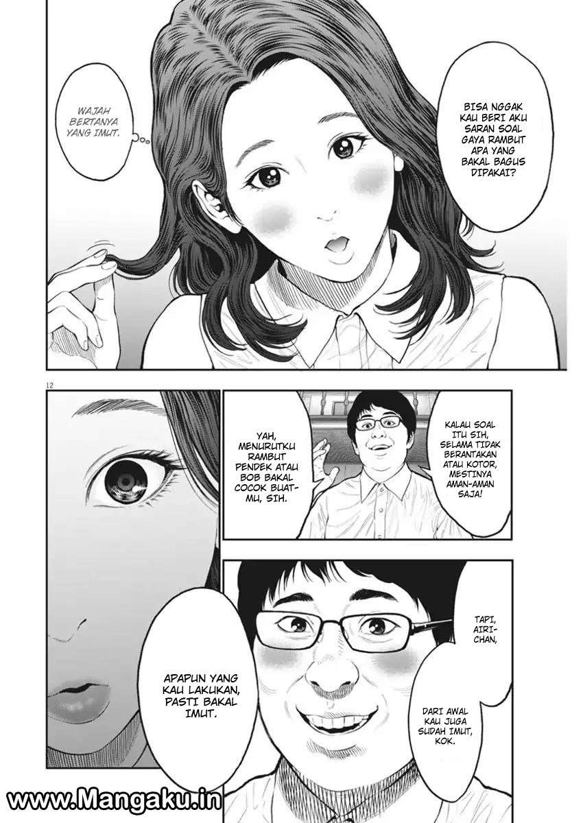 Jagaaaaaan Chapter 60 - halaman 13