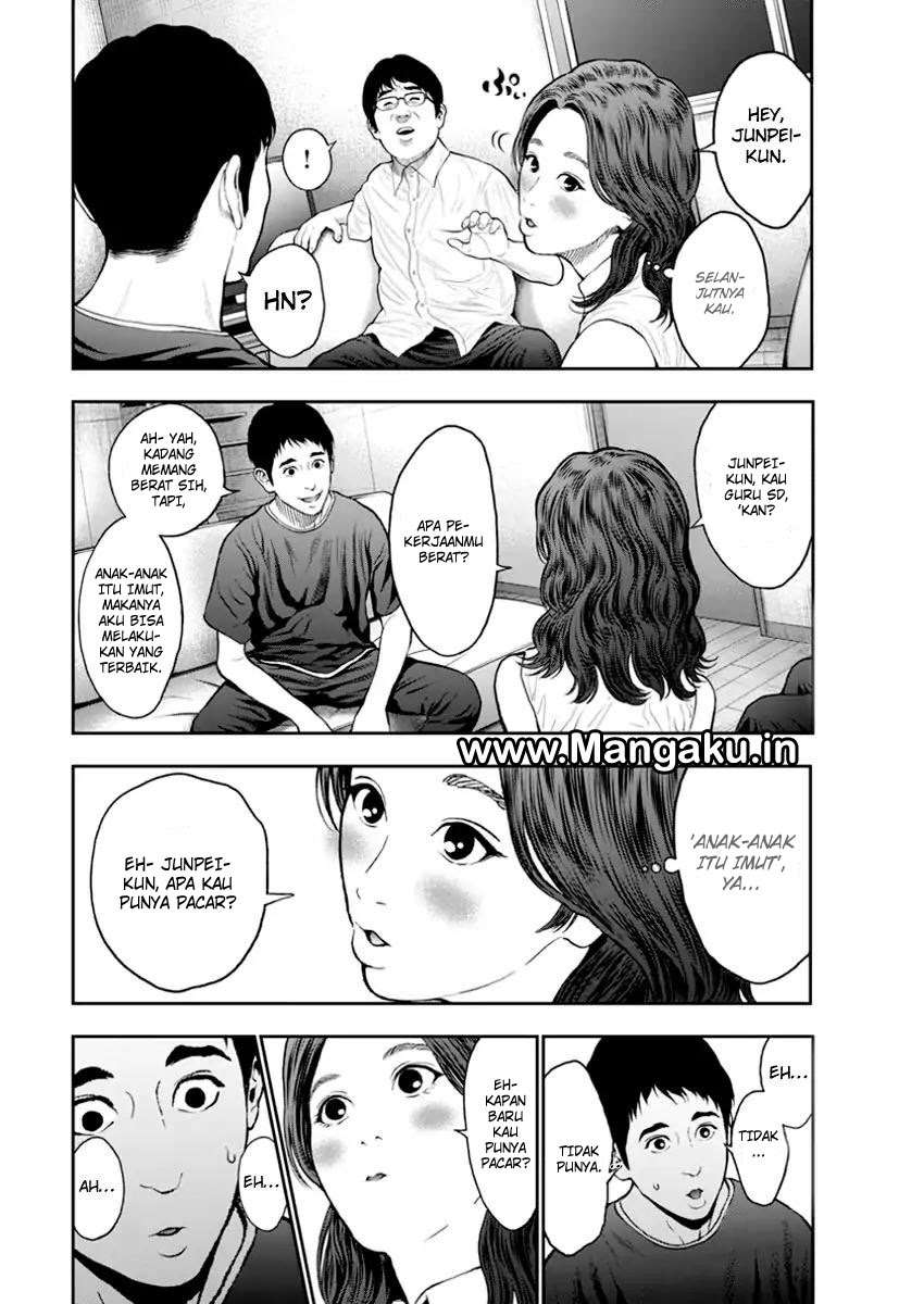 Jagaaaaaan Chapter 60 - halaman 15