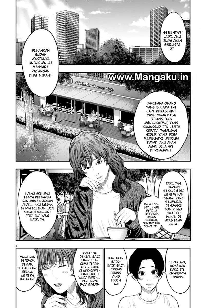 Jagaaaaaan Chapter 60 - halaman 5