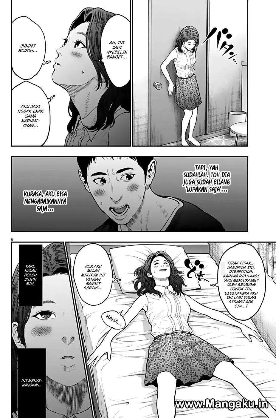 Jagaaaaaan Chapter 61 - halaman 7