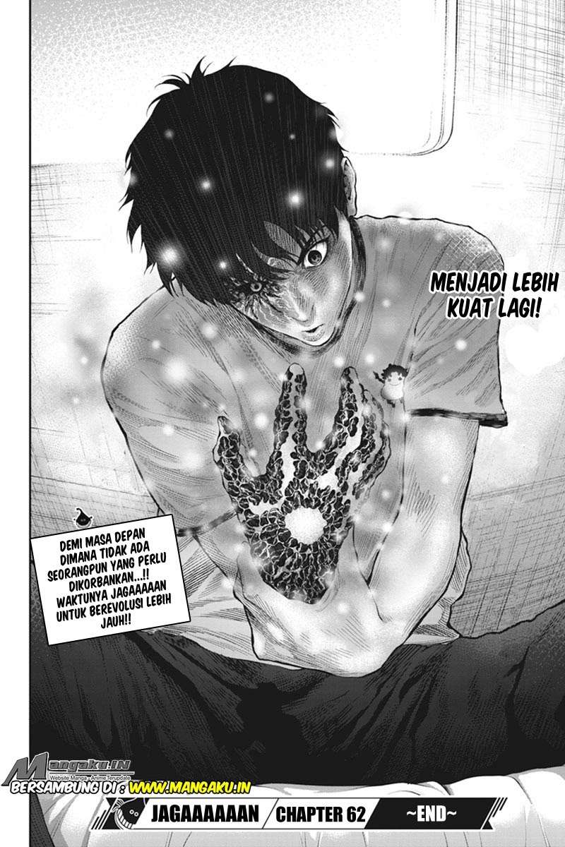 Jagaaaaaan Chapter 62 - halaman 12