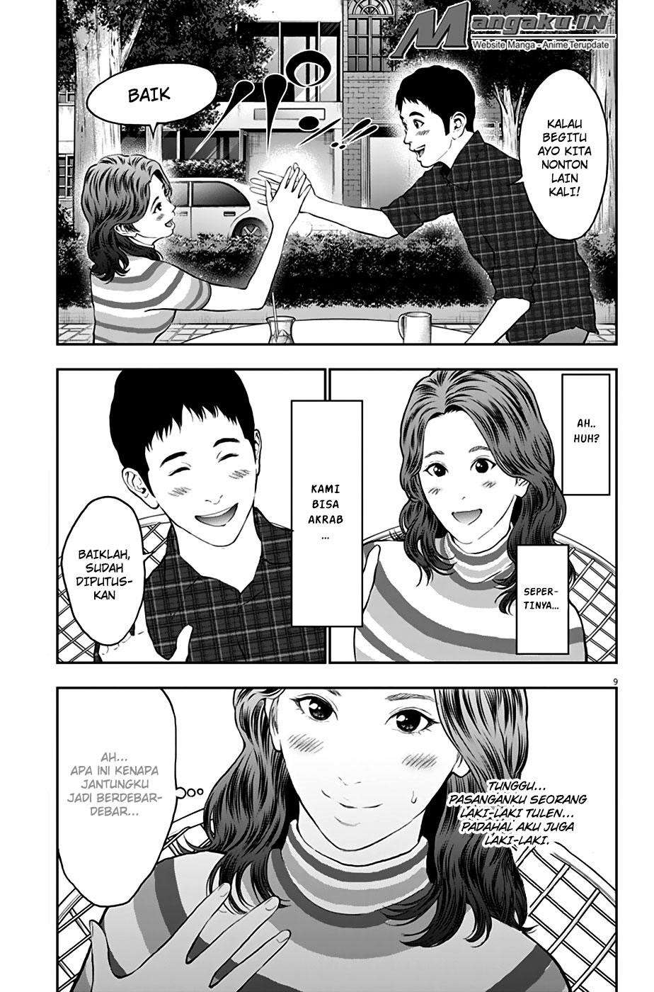 Jagaaaaaan Chapter 63 - halaman 10