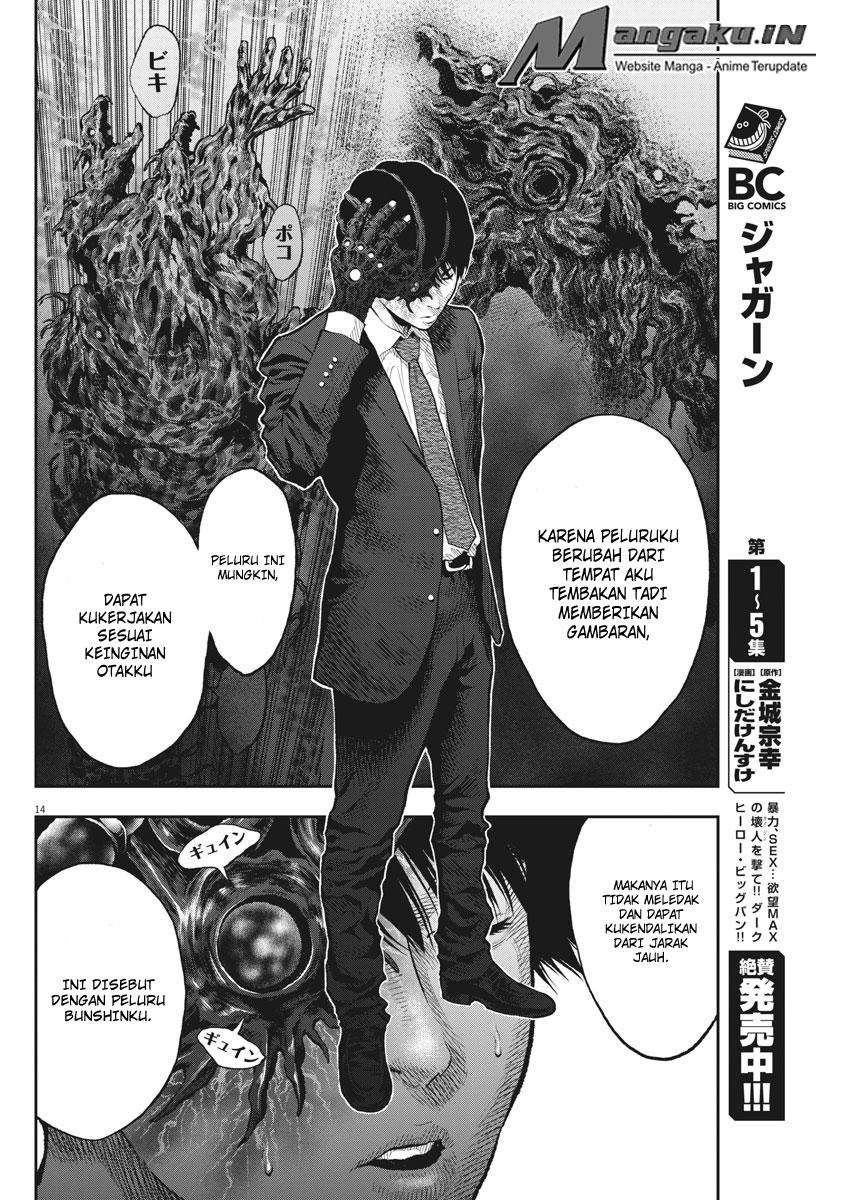 Jagaaaaaan Chapter 67 - halaman 14