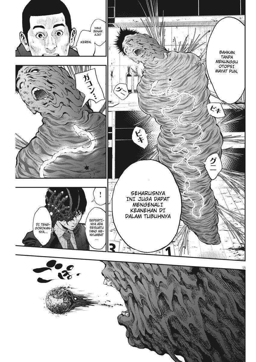 Jagaaaaaan Chapter 67 - halaman 15