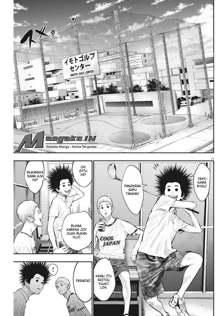 Jagaaaaaan Chapter 67 - halaman 17