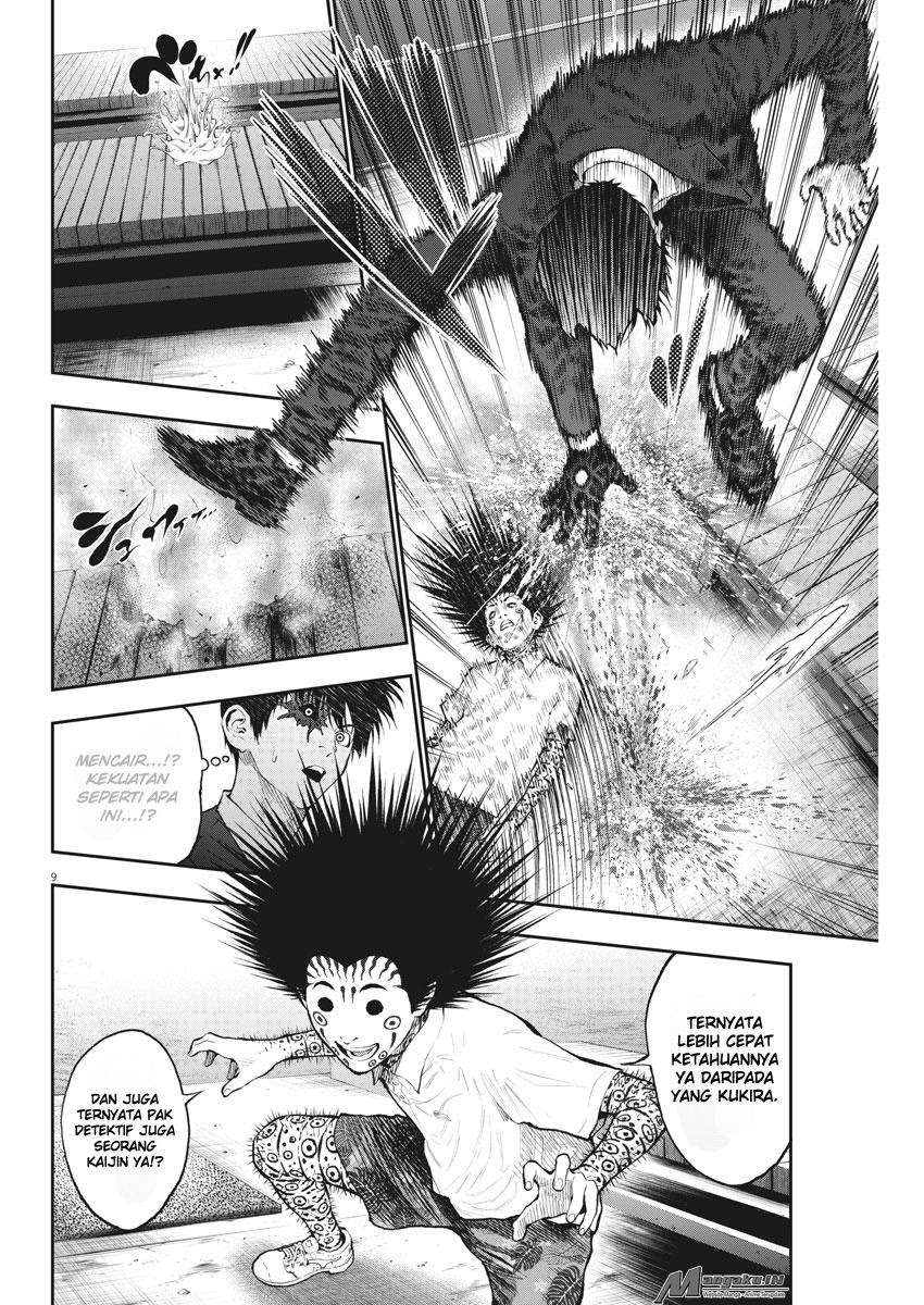 Jagaaaaaan Chapter 68 - halaman 10