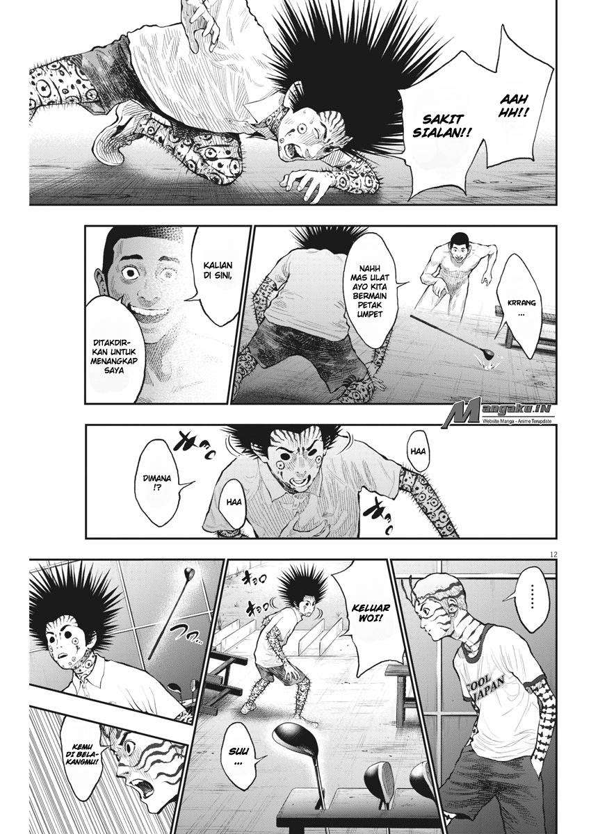Jagaaaaaan Chapter 68 - halaman 13