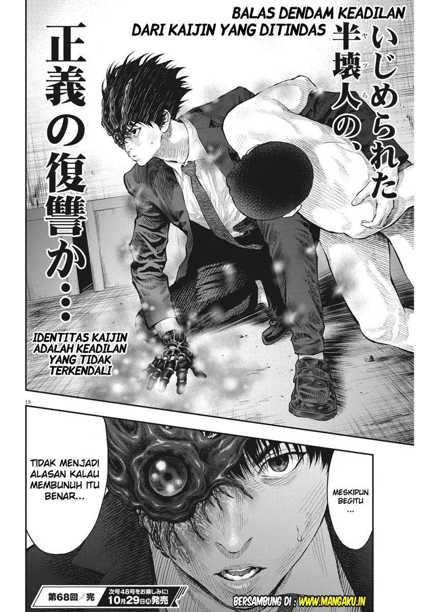 Jagaaaaaan Chapter 68 - halaman 19