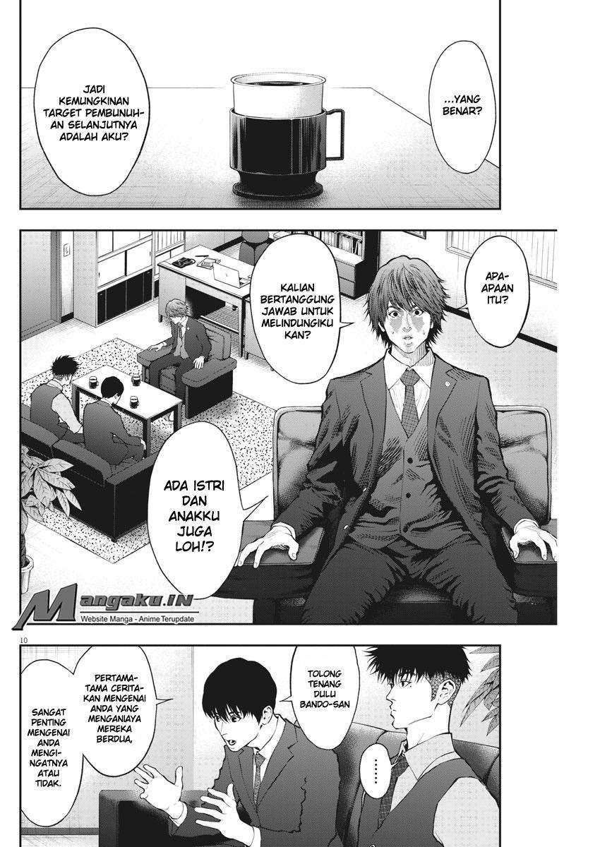 Jagaaaaaan Chapter 69 - halaman 11