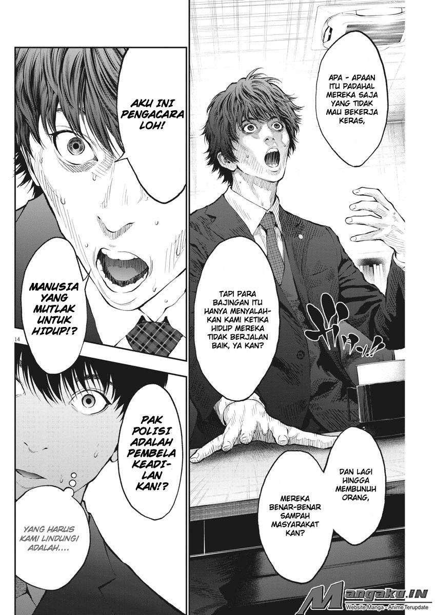 Jagaaaaaan Chapter 69 - halaman 15